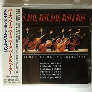 ”ベース,ベース,ベース,ベース,ベース&ベース!”(中古品)