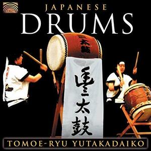 日本の和太鼓 巴流・豊太鼓 (Japanese Drums)(中古品)