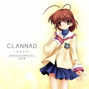 ドラマCD CLANNAD-クラナド-Vol.1 古河渚(中古品)