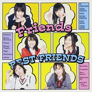 BEST FRIENDS(中古品)