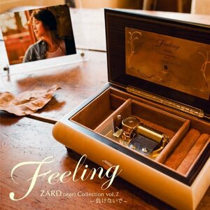 Feeling ZARD オルゴール・コレクション vol.2~負けないで~(中古品)