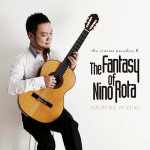 キネマ楽園4　The Fantasy of Nino Rota(中古品)