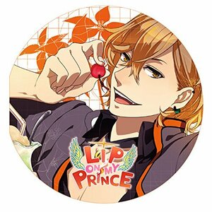 LIP ON MY PRINCE VOL.4 ハル~あらぶる大地のKISS~ CV.鳥海浩輔(中古品)