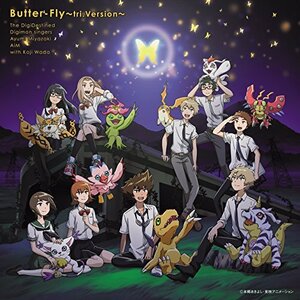 Butter-Fly~tri.Version~(初回限定盤)(中古品)