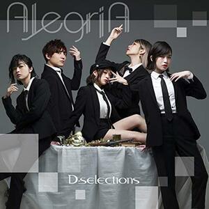 AlegriA ※CD(中古品)