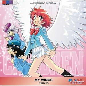 MY WINGS(中古品)