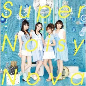 Super Noisy Nova(初回生産限定盤)(DVD付)(中古品)