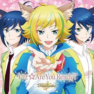 TVアニメ「SHOW BY ROCK!!」挿入歌「キミと☆Are You Ready?」(中古品)