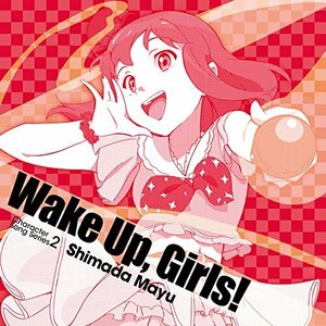 Wake Up, Girls! Character song series2 島田真夢(中古品)