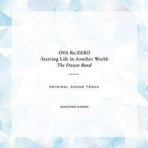OVA「 Re：ゼロから始める異世界生活 氷結の絆 」オリジナルサウンドトラッ(中古品)
