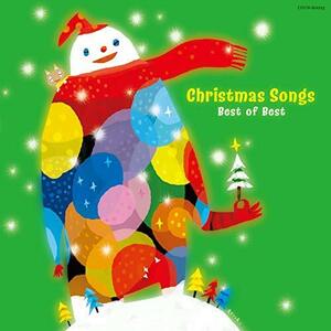 ザ・ベスト クリスマス・ソングス ~Best of Best~(中古品)