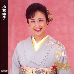 小林幸子 12CD-1024N(中古品)