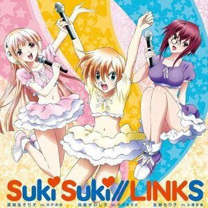 Suki Suki//LINKS(中古品)