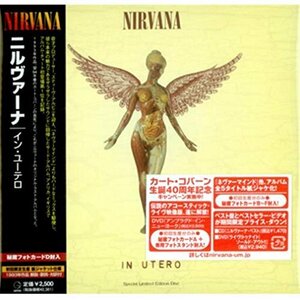 イン・ユーテロ(紙ジャケット仕様)(中古品)