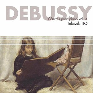 Debussy: Oeuvres Pour Piano V.(中古品)