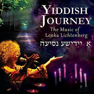 Yiddish Journey(中古品)