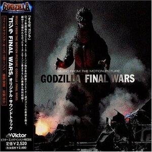 ゴジラ FINAL WARS オリジナル・サウンドトラック(中古品)