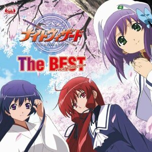 TVアニメ「ナイトウィザード The ANIMATION」The BEST vocal collection(中古品)