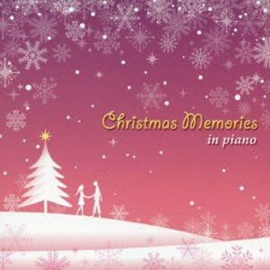 Christmas Memories in piano(中古品)