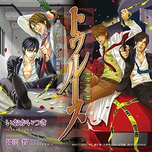 トゥルース~前作:「リロード」CD付限定版~(中古品)