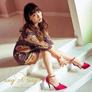 「ring A ring」 (完全生産限定盤)(中古品)