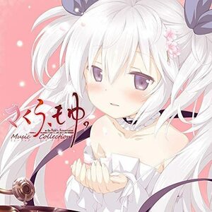 さくら、もゆ。 -as the Night's, Reincarnation- ミュージックコレクショ (中古品)