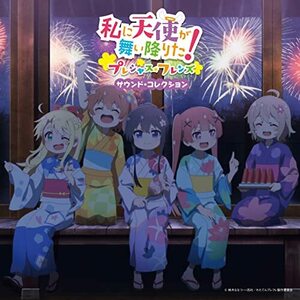 「私に天使が舞い降りた！プレシャス・フレンズ」サウンド・コレクション [(中古品)