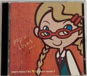 pop'n music 7 AC CS pop'n music 5(中古品)