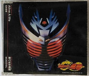 仮面ライダー龍騎 - Alive A life(中古品)