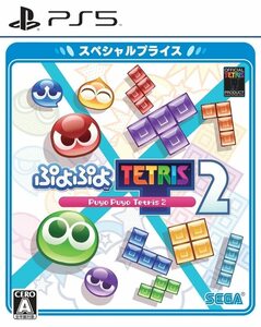ぷよぷよテトリス2 スペシャルプライス - PS5(中古品)