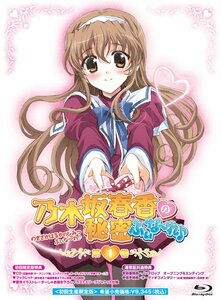 OVA 乃木坂春香の秘密 ふぃな~れ♪1 〈初回限定版〉 [Blu-ray](中古品)