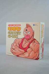 キン肉マン生誕29周年記念 キン肉マン GREATEST CD-BOX(中古品)