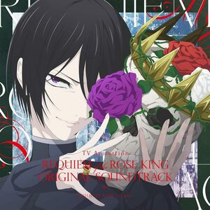 TVアニメ『薔薇王の葬列』オリジナルサウンドトラック(中古品)