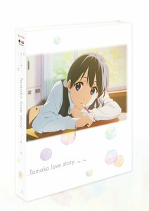 映画「たまこラブストーリー」 DVD(中古品)