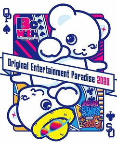 おれパラ 2020 Blu-ray ~ORE!!SUMMER2020~&~Original Entertainment Paradi(中古品)