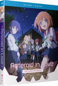Asteroid In Love: The Complete Series [Blu-ray](中古品)