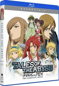 Tales Of The Abyss: The Complete Series [Blu-ray](中古品)