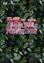 UHHA! YAAA!! TOUR!!! 2019 SPECIAL(初回限定盤)[DVD](中古品)_画像2