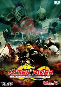 KAMEN RIDER DRAGON KNIGHT VOL.4 [DVD](中古品)