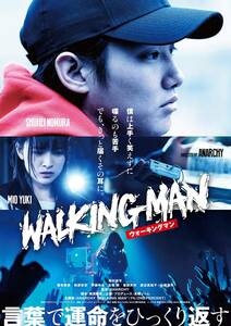 WALKING MAN DVD(中古品)
