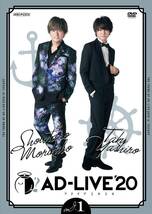 「AD-LIVE 2020」第1巻 (森久保祥太郎×八代拓)(通常版) [DVD](中古品)_画像2