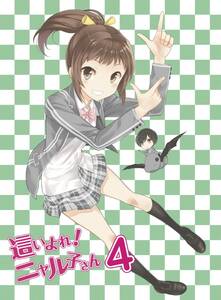 這いよれ! ニャル子さん 4 [DVD](中古品)