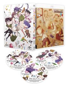 がっこうぐらし!Blu-ray BOX(スペシャルプライス版)(中古品)