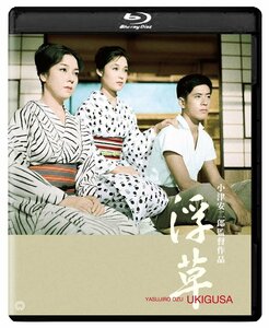 浮草　4Kデジタル復元版 Blu-ray(中古品)