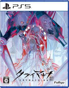 【PS5】クライマキナ／CRYMACHINA(中古品)