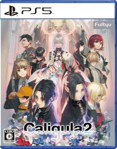 【PS5】Caligula2-カリギュラ2-(中古品)