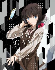 ダーウィンズゲーム 2(完全生産限定版) [Blu-ray](中古品)