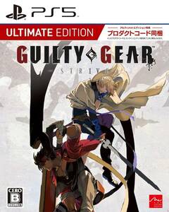 GUILTY GEAR -STRIVE- Ultimate Edition - PS5(中古品)