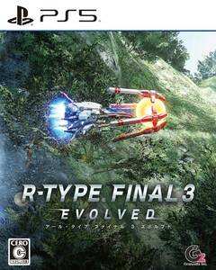 R-TYPE FINAL 3 EVOLVED(アールタイプ ファイナル3 エボルブド) PS5(中古品)