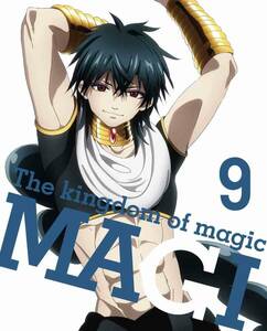 マギ The kingdom of magic 9(完全生産限定版) [DVD](中古品)